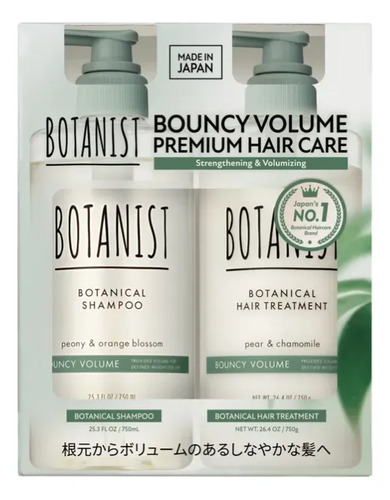 Botanist Bouncy Volume Shampoo Y Treatment Kit 460ml Duo Jap